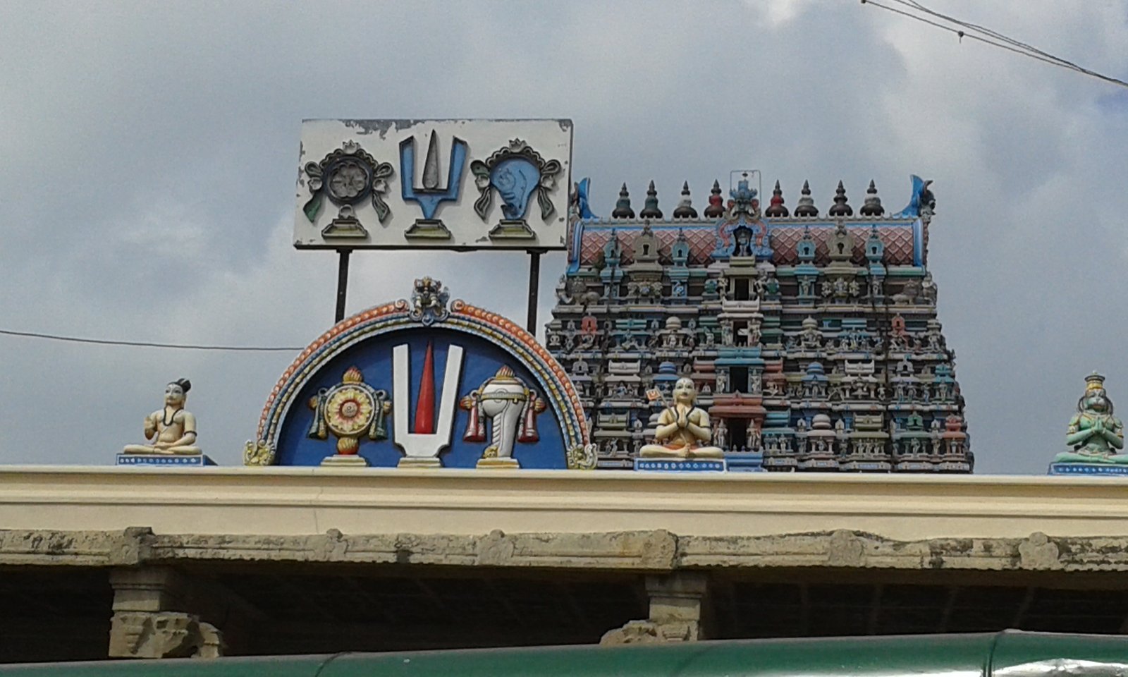 Makara Nedunkuzhai Kannan Temple